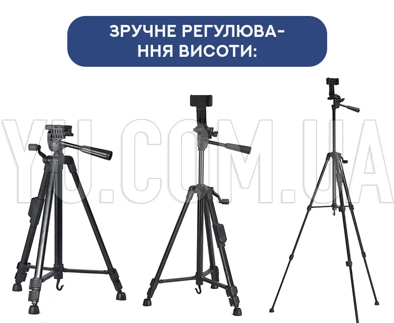 Штатив TriPod 3388 0.50-1.35м з пультом ДУ Штатив TriPod 3388 0.50-1.35м з пультом ДУ
